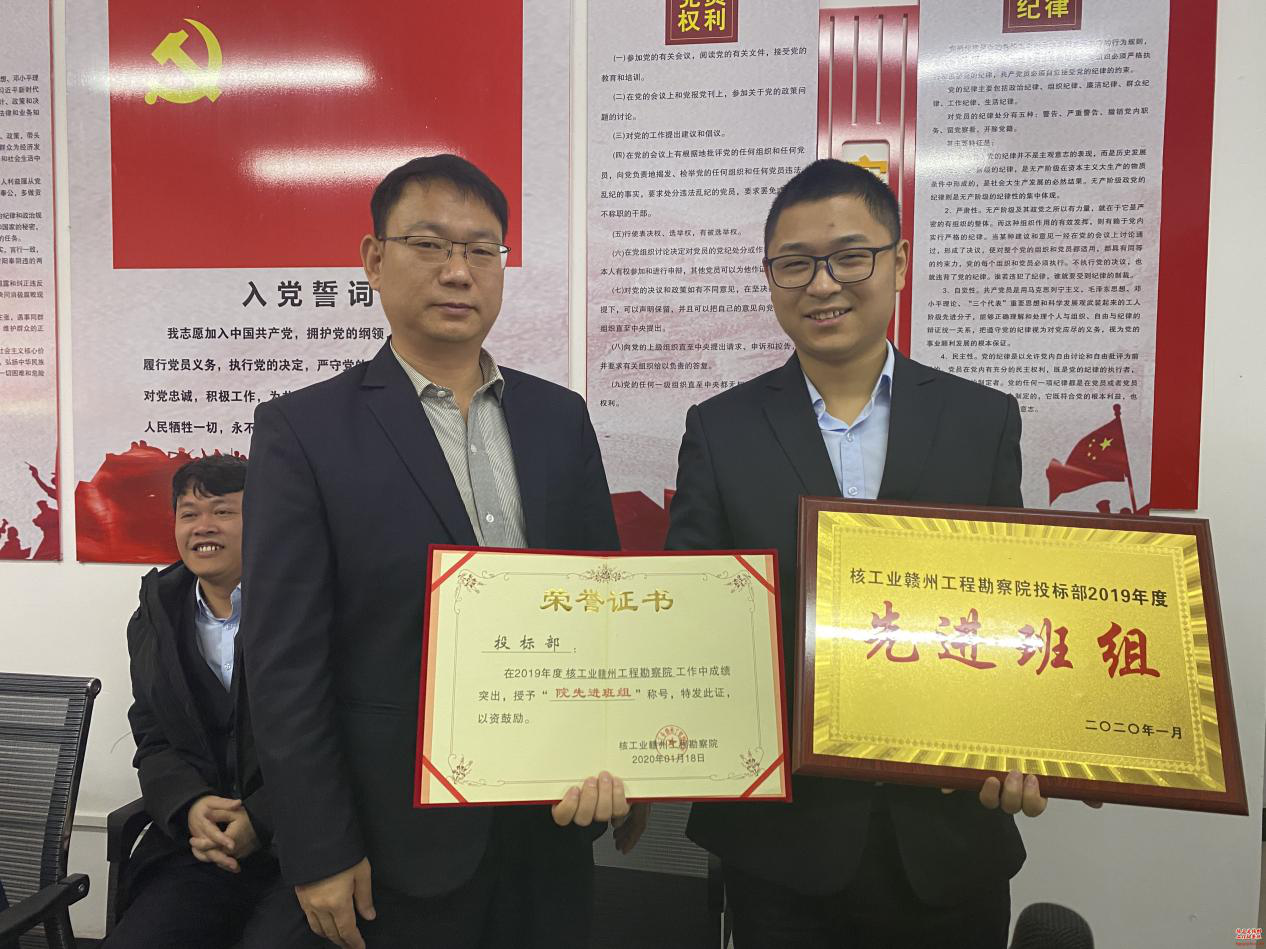 核工業贛州工程勘察院