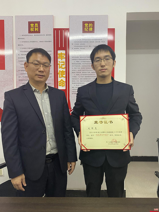核工業贛州工程勘察院