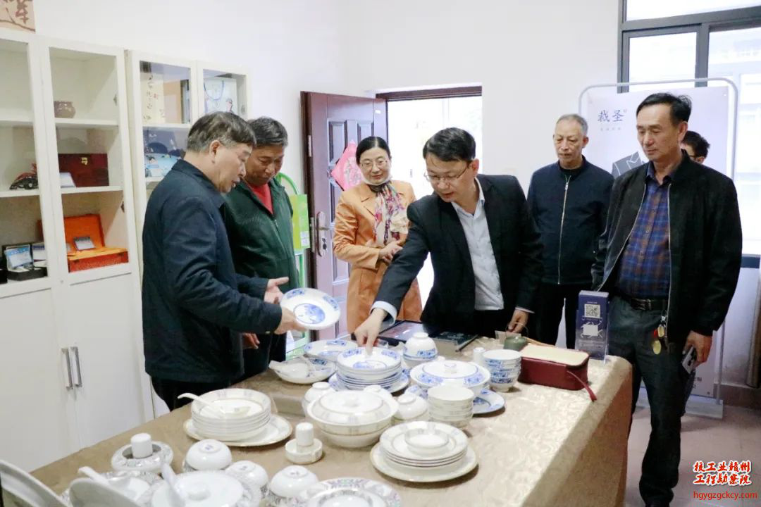 核工業贛州工程勘察院