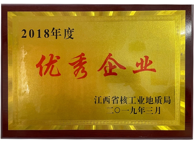 優秀企業