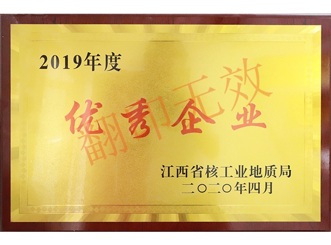 優秀企業
