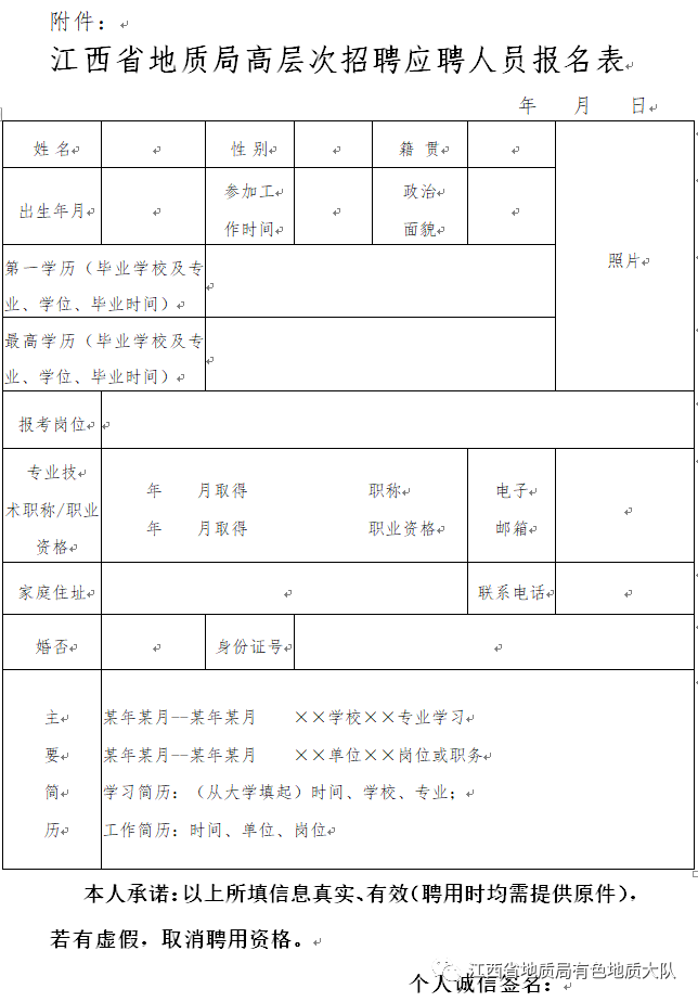 微信圖片_20220707102905.png