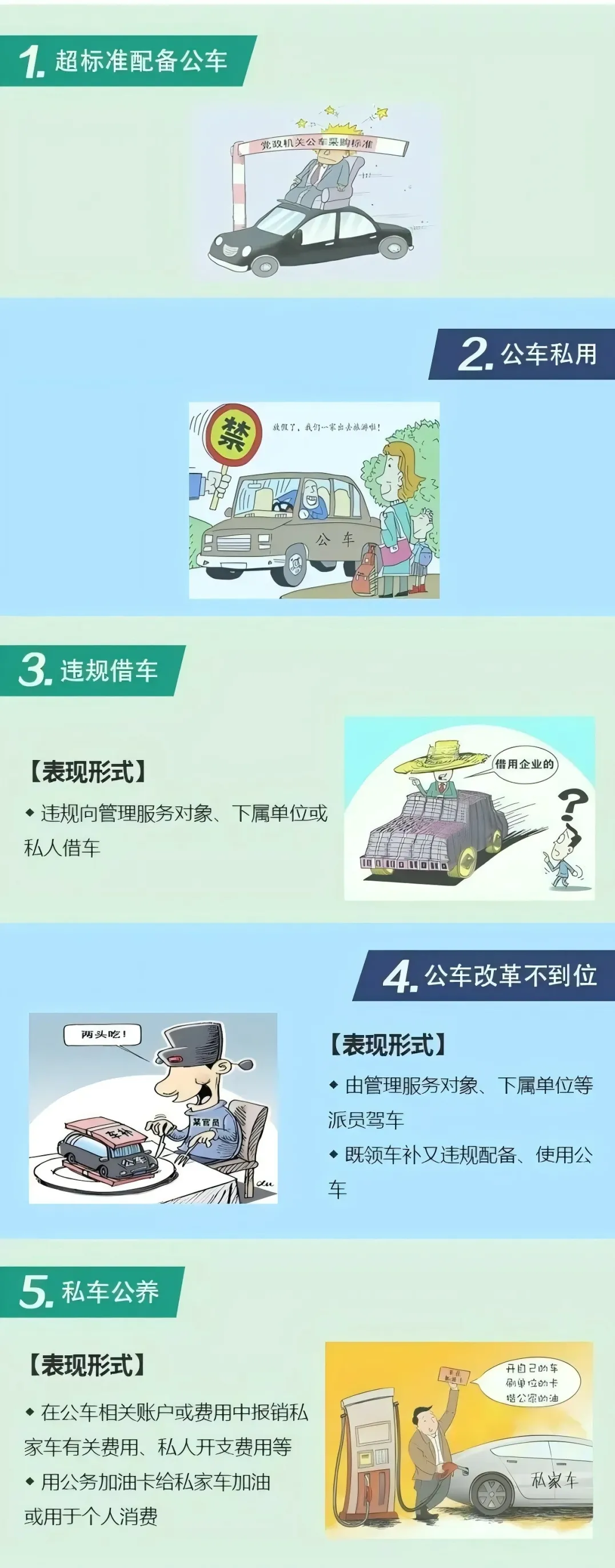 微信圖片_20250321154515.png