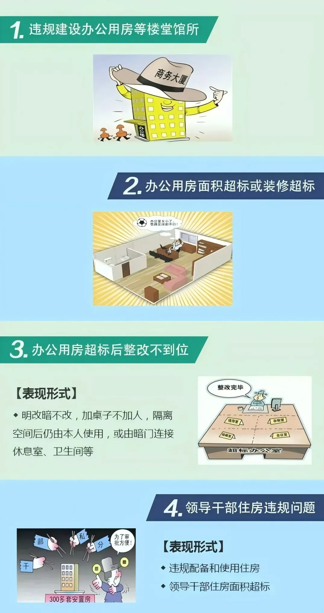 微信圖片_20250321154539.png