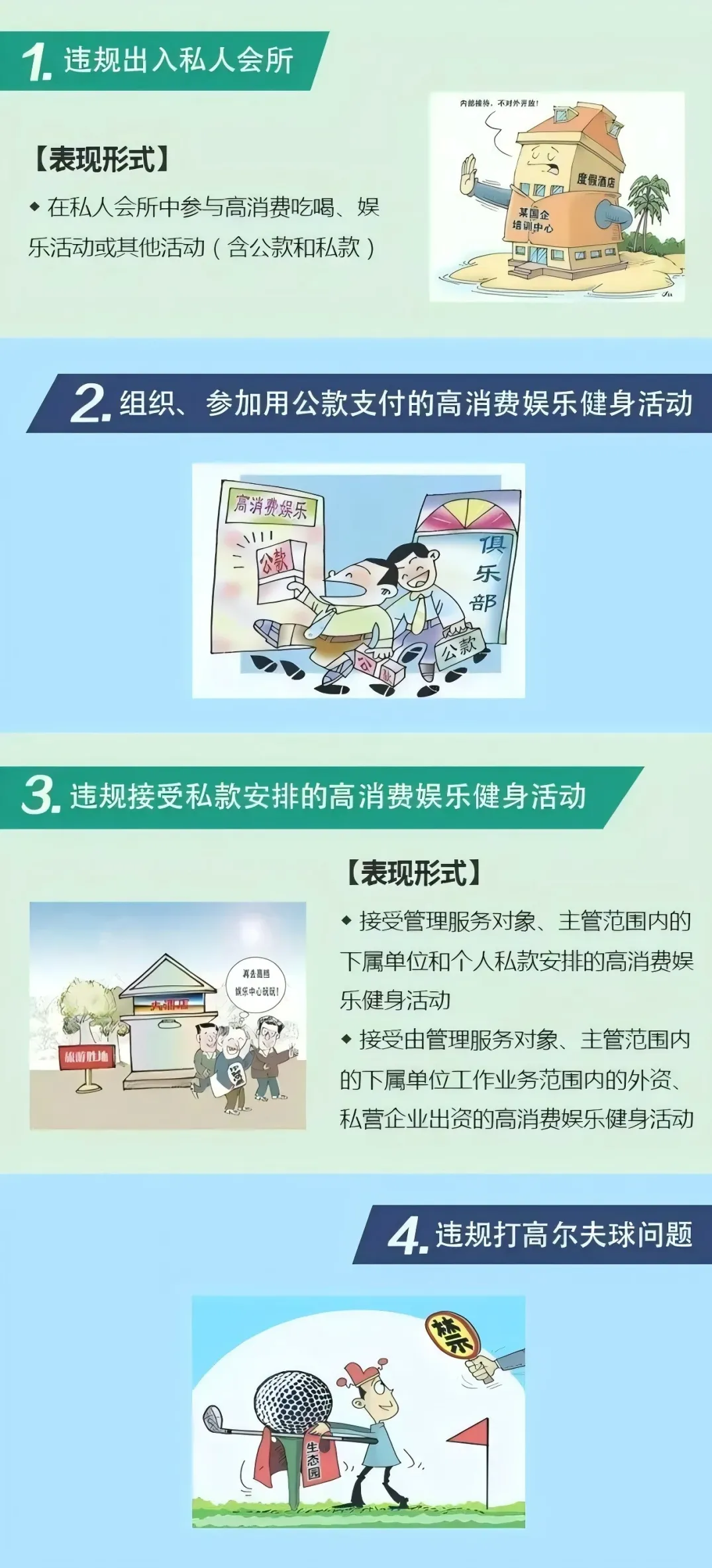 微信圖片_20250321154552.png